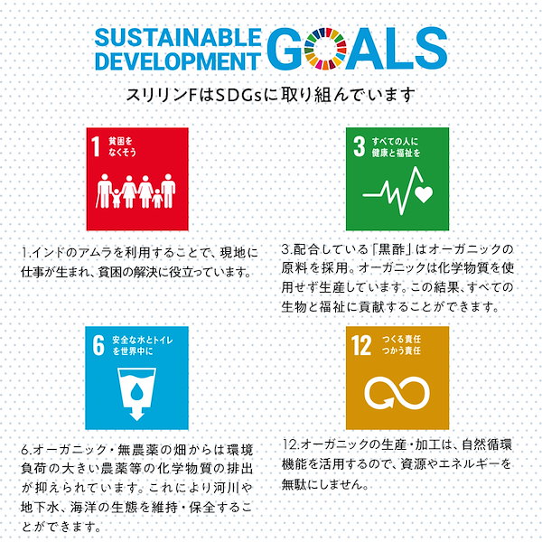 Qoo10] SLILIN 【 スリリン ファイア ( 3袋 ) S