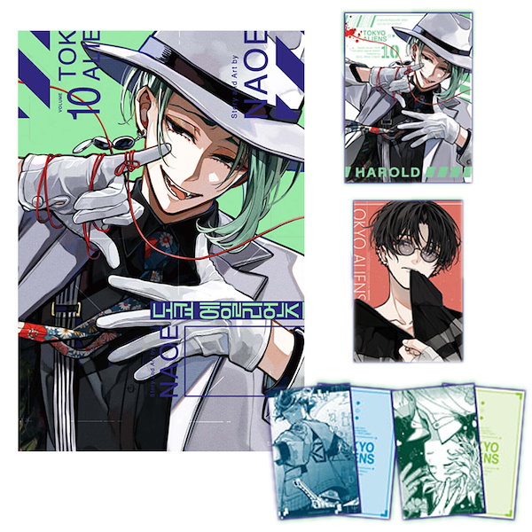 Qoo10] 【初回特典付き/韓国版】 東京エイリアン