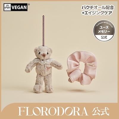 Qoo10] FLORODORA 【公式】【限定コラボ】【ギフトセット】 : キット