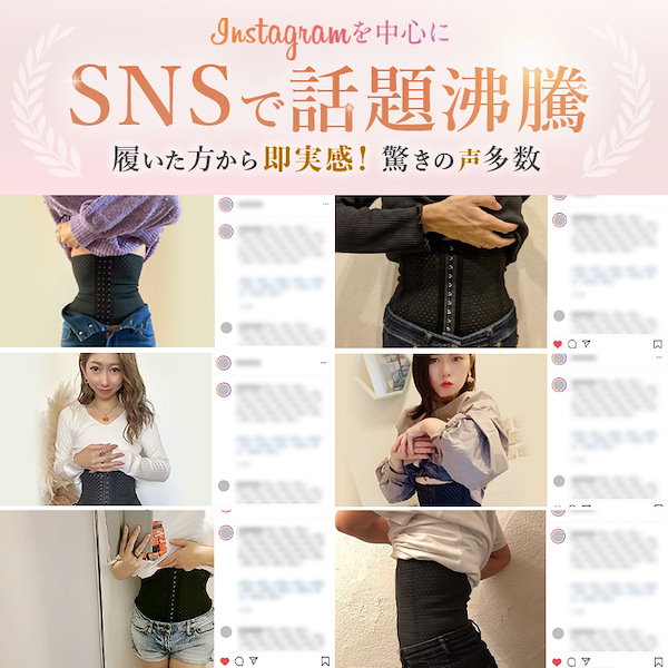 Qoo10] Seluna 【公式】プリンセススリム SNSで話題