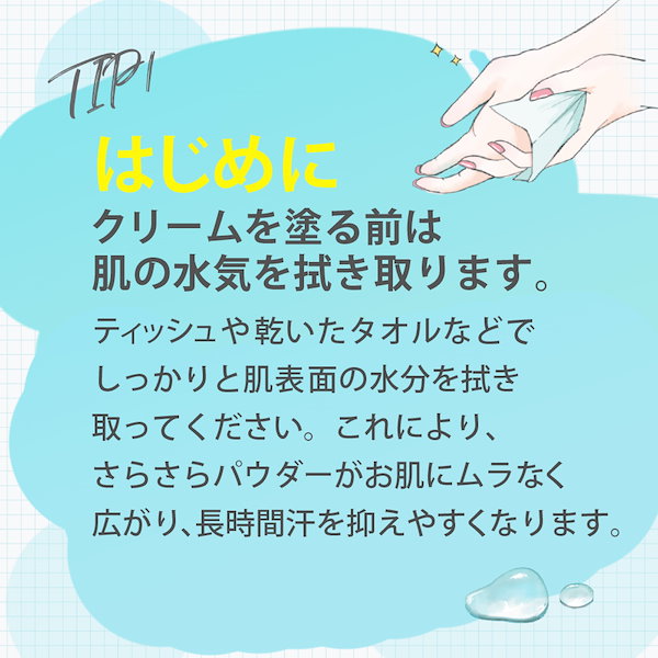 Qoo10] ビズキ 【公式】アセッテナイ 20g [2個セッ