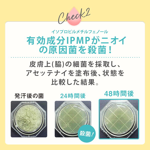 Qoo10] ビズキ 【公式】アセッテナイ 20g [2個セッ