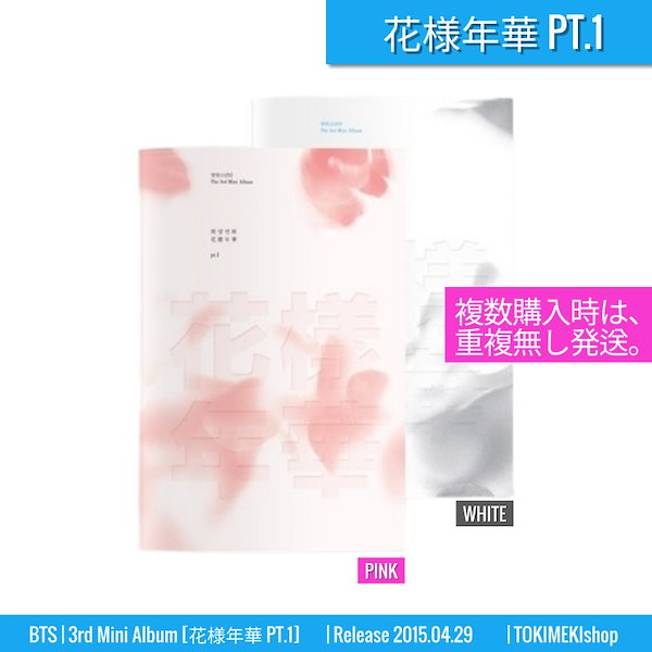 Qoo10] BIGHIT Entertainment [アルバム選択] BTS アルバム全集