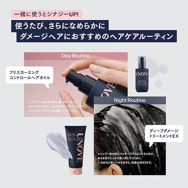 Qoo10] UNOVE MizukiPICK【桜の香り】 シャン