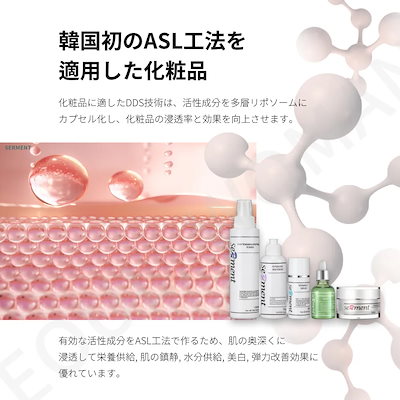 Qoo10] SERMENT セルマン フィト アミノペプチド トナー : スキンケア