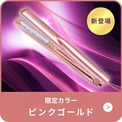 Qoo10] MEDULLA 【期間限定20％OFF】【紗栄子アンバサ : 美容・健康家電