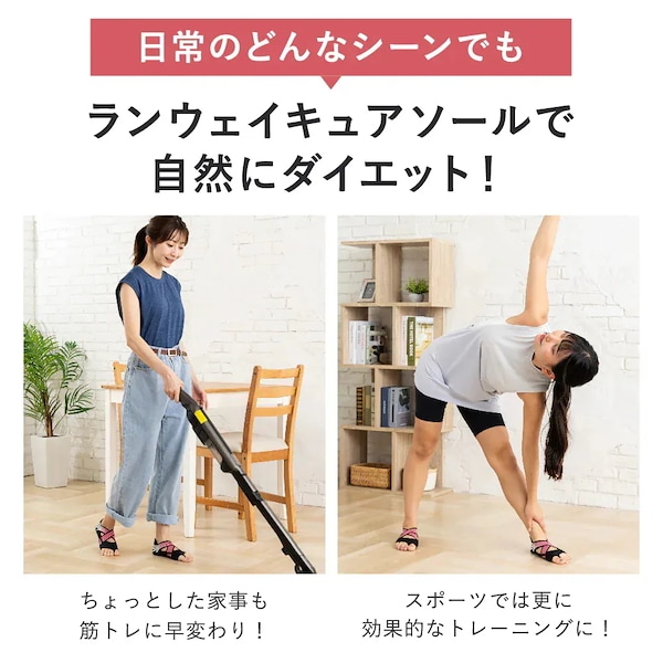 Qoo10 ランウェイキュアソール 3セット 靴下・