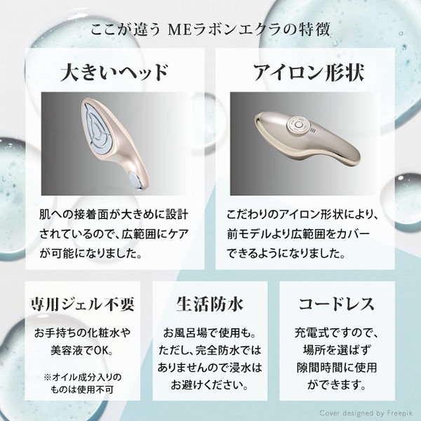 Qoo10] IKKOプロデュース MEラボンエクラ