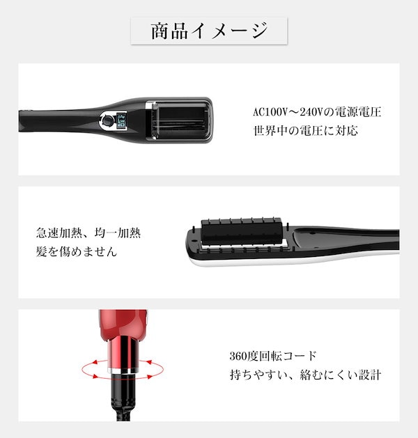 Qoo10] Fasiz ヘアアイロン ストレート枝毛切り両用 ス