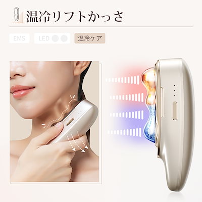 Qoo10] ANLAN メガ割35%OFF リフトスパ温冷かっさ : 美容・健康家電
