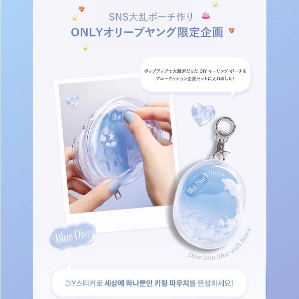 Qoo10] hince [BEST/純正品/ソンフン トレカ特典