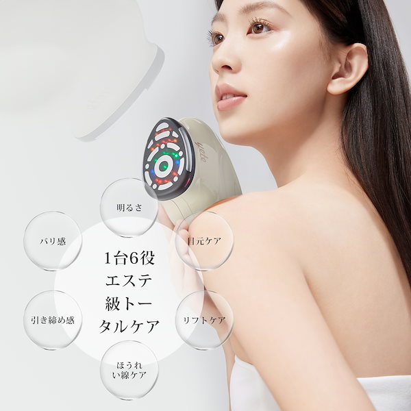 Qoo10] yete 美顔器 EMS美顔器 目元ケア リフトア