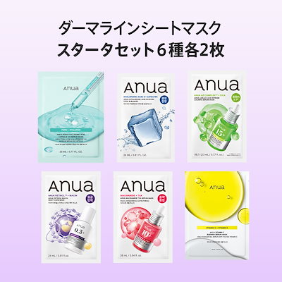 Qoo10] アヌア 【新発売】選べるシートマスク10枚入り1 : スキンケア