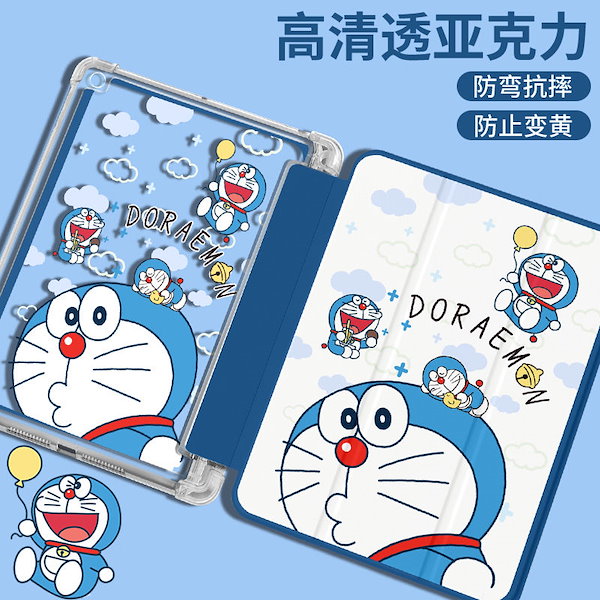 Qoo10] 【2枚ご購入で100円OFF】Ipad保