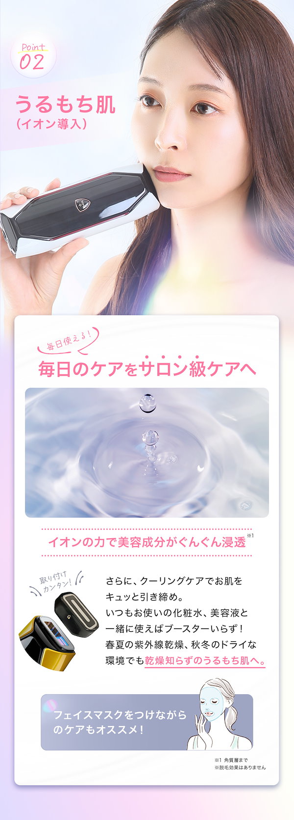 Qoo10] JOVS 脱毛器 脱毛美顔器 VIO対応 JOVS