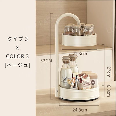 Qoo10] スパイスラック 回転 おしゃれ 調味料ラ : キッチン用品
