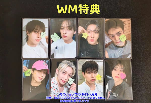 Qoo10] straykids KARMA MK特典