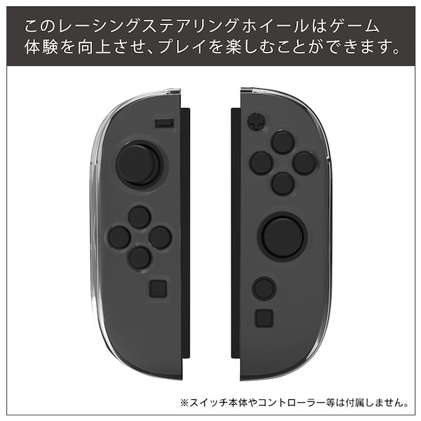 Qoo10] Joy-Con 2 カバー ケース Jo