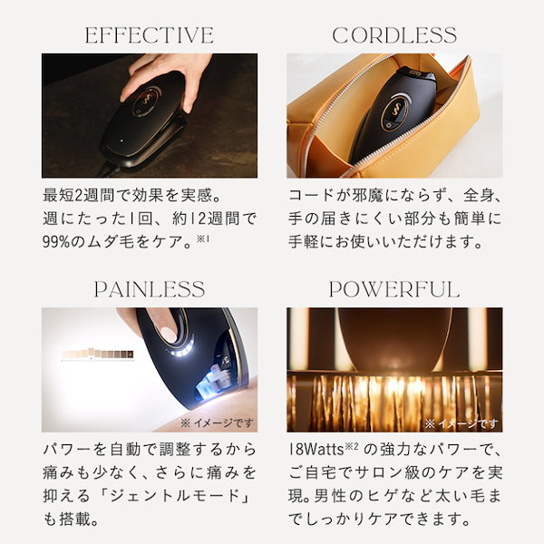 Qoo10] SMOOTHSKIN Pure Unplugged コードレス