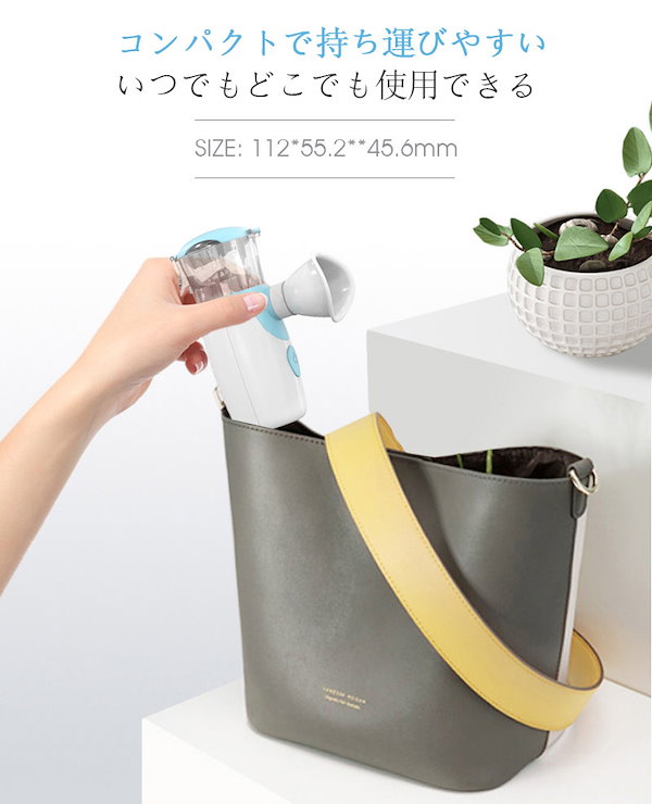 Qoo10] アイケア ナノミストアイケアスプレー ハンディミス