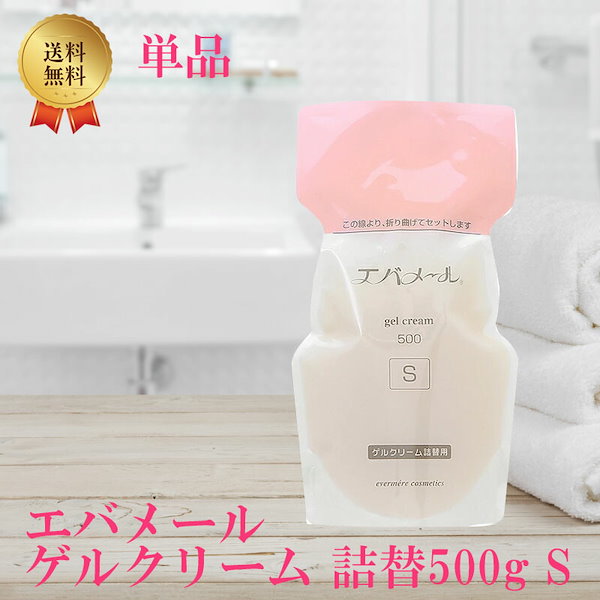 ナチュレオ17個セット2