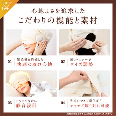 Qoo10] ニップラックス 目元と頭を同時にケアするヘッドリラクゼー