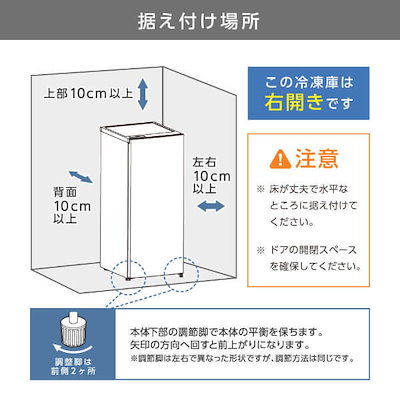 Qoo10] MAXZEN 冷凍庫 スリム 93L 自動霜取り 幅3 : キッチン家電