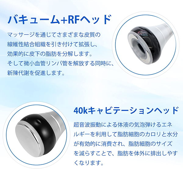 Qoo10] 40Khz 美顔器 キャビテーション 多