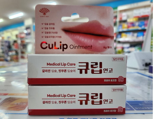 Qoo10] [正規品]Liposic リポジックジェ