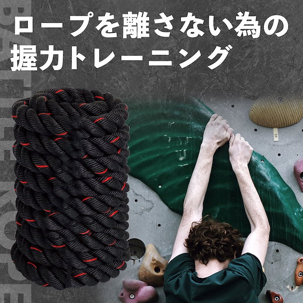 Qoo10] トレーニング ロープ ジム バトルロープ