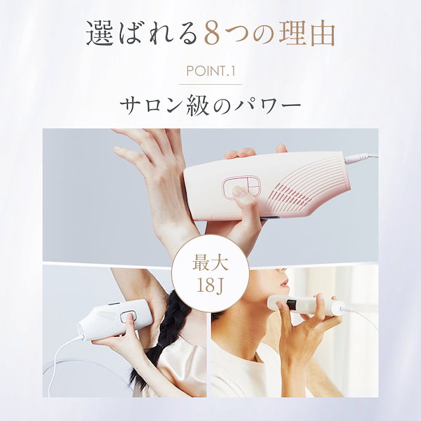 Qoo10] TAQISONG 脱毛器 サファイア冷感脱毛器 サロン級I