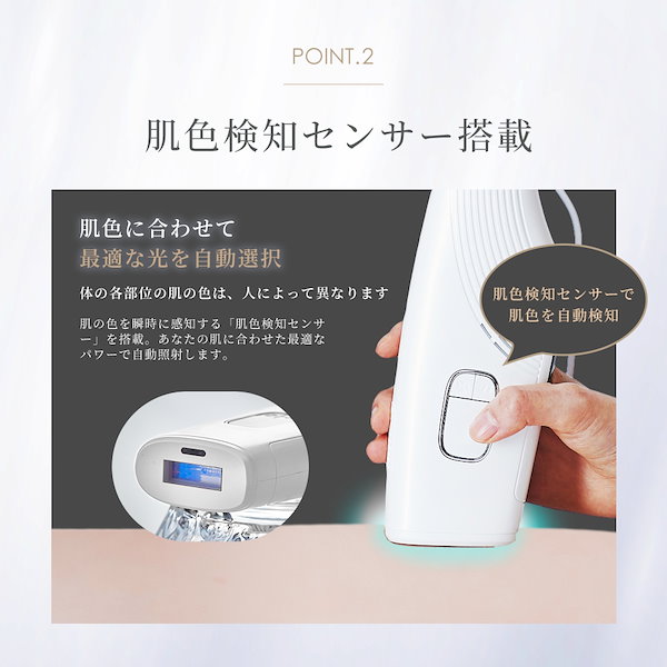 Qoo10] TAQISONG 脱毛器 サファイア冷感脱毛器 サロン級I