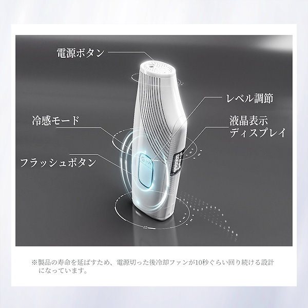 Qoo10] TAQISONG 脱毛器 サファイア冷感脱毛器 サロン級I