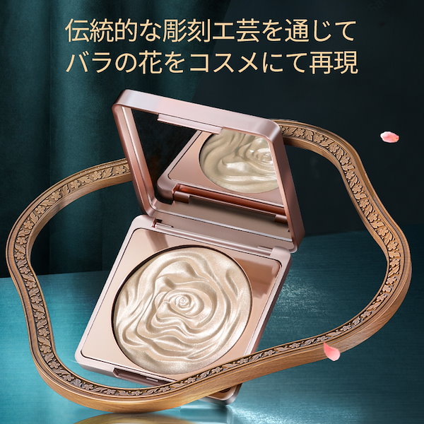 Qoo10] 花西子 【メガ割限定ギフト付き】【公式】双花彫刻