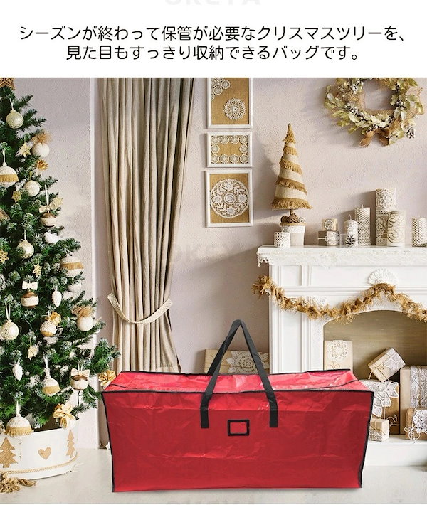 Qoo10] クリスマスツリー用バッグ ツリー 収納袋