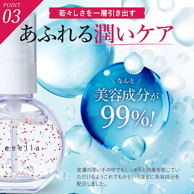 Qoo10] to esella 【W世界初】薬用 クリスタブライトセラム : ボディ