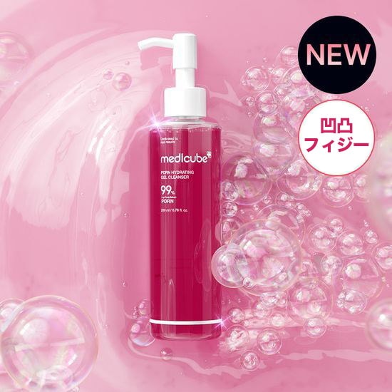 Qoo10] メディキューブ [25SS/New] PDRN ジェルト