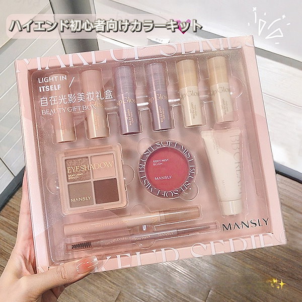 Qoo10] HIVI 【人気限定】コスメセット 8点セット バ