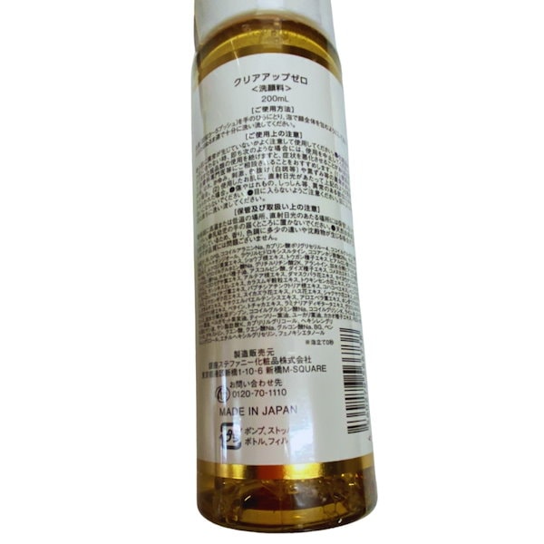 ドクターシス洗顔クレンジングクレンザー3本