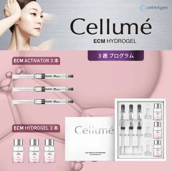 Qoo10] Cellume Cellmue ECM Ampoule
