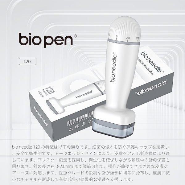 Qoo10] Dr.pen 【ドクターペン Bio Needle 1
