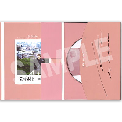 Qoo10] 【数量限定】イミンホ / 直筆サイン入り : KPOP