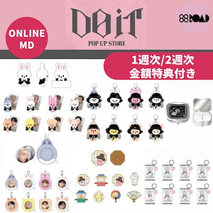 Stray Kids DO IT POPUP 1週目 ラキドロ トレカ コンプ① STRAY-KIDS