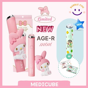 メディキューブ マイメロ