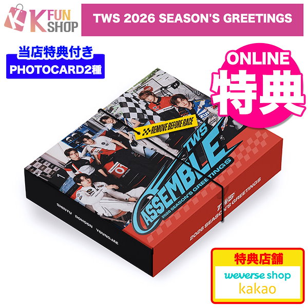 Qoo10] HYBE メガ割[ONLINE特典付き] TWS