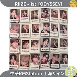 Qoo10 | RIIZE-上海のおすすめ商品リスト(ランキング順) : RIIZE-上海