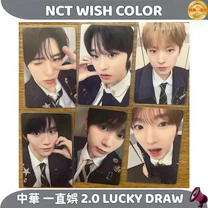nct wish color ラキドロ