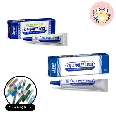 Qoo10] 大熊製薬 【正規品/Gift】EGFセサルクリーム : スキンケア