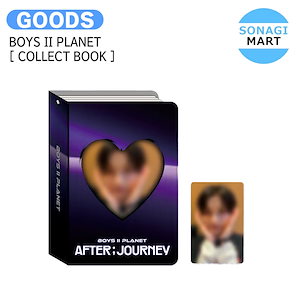 boys planet2 after journey