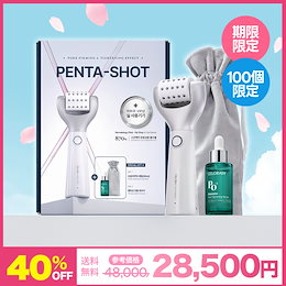 セロラバイ公式 - CELORABY